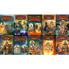 ಮಹಾಪೂಜ್ಯ ಮಹರ್ಷಿಗಳು [Mahapujya Maharshis (Set of 10 Books)